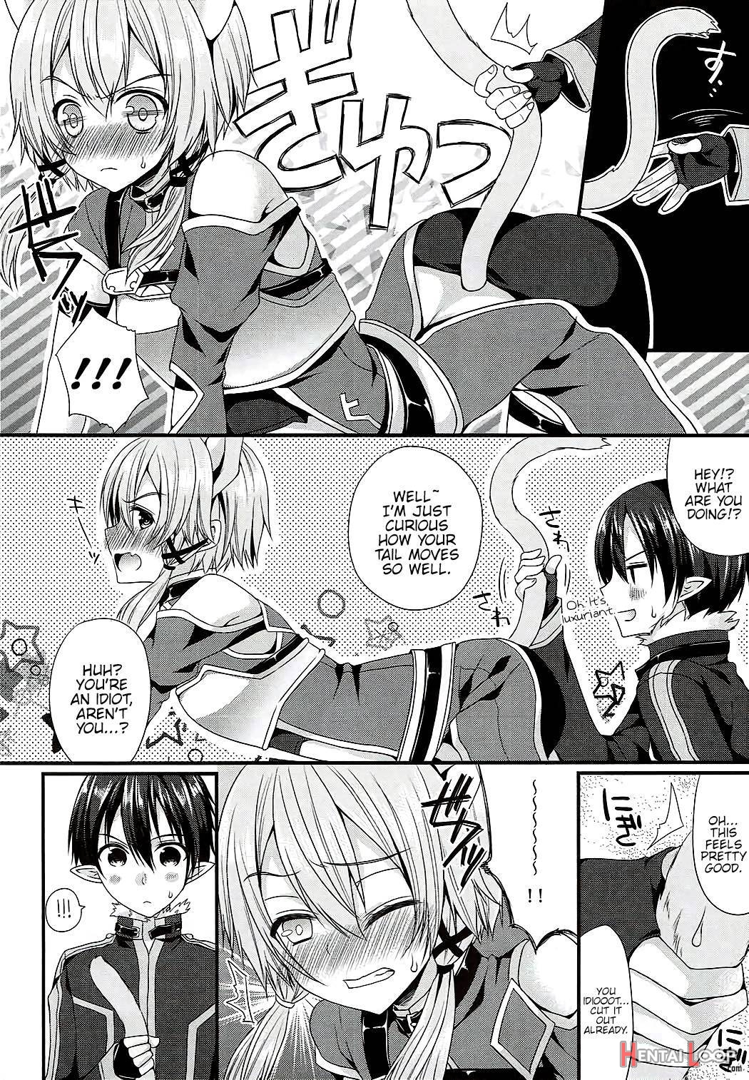 Itazura Shippo page 3