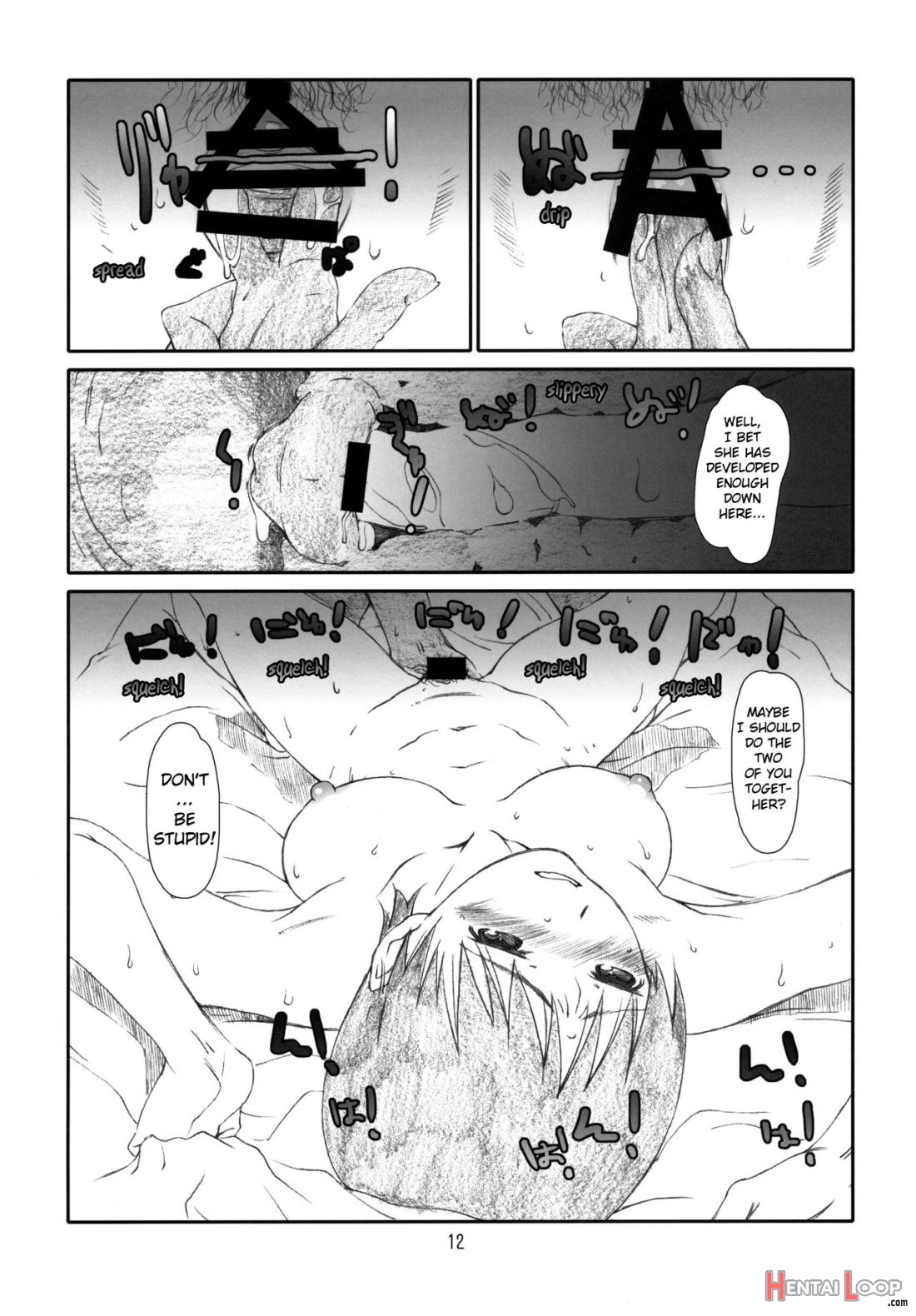 Itazura Shite Iiyo page 10