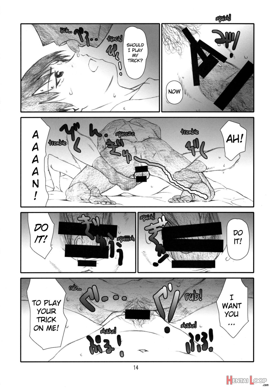 Itazura Shite Iiyo page 12