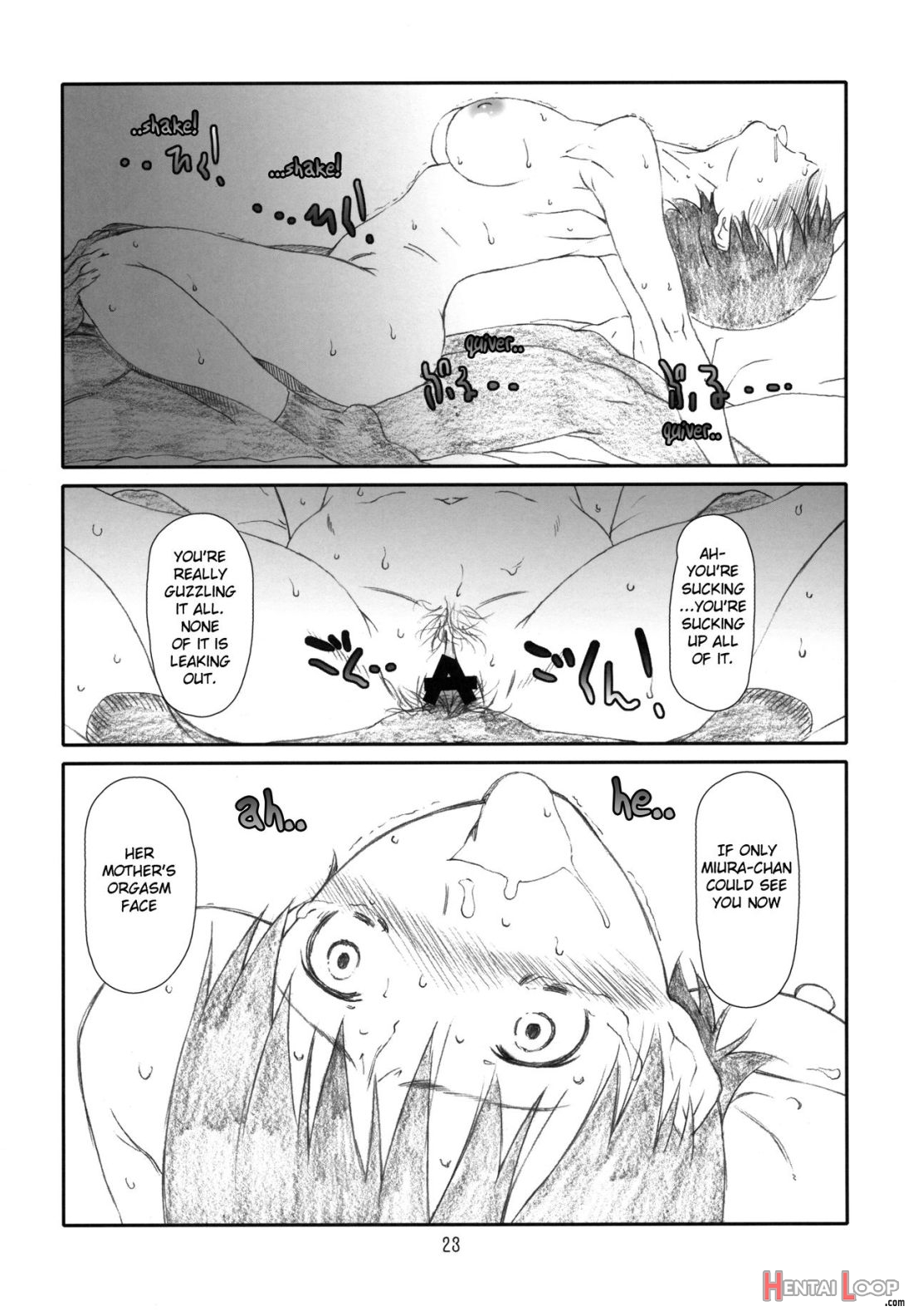 Itazura Shite Iiyo page 21