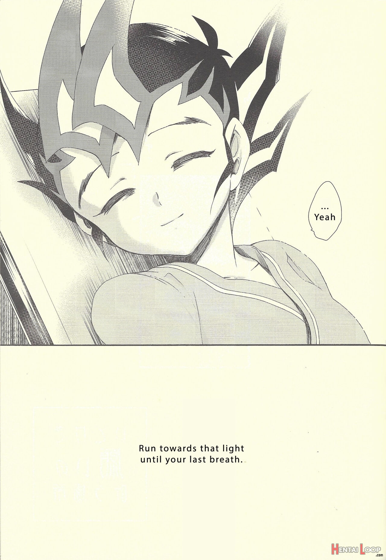 Itokeki Negai No Kanau Basho (yu-gi-oh! Zexal page 142