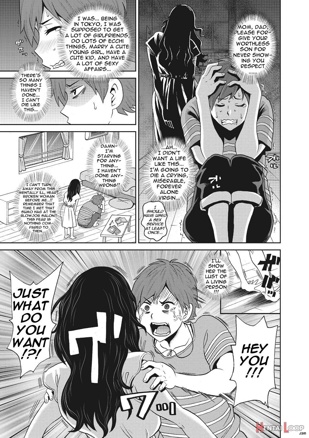 Itoshiki Acmate3 page 26