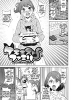 Itoshiki Acmate3 page 4