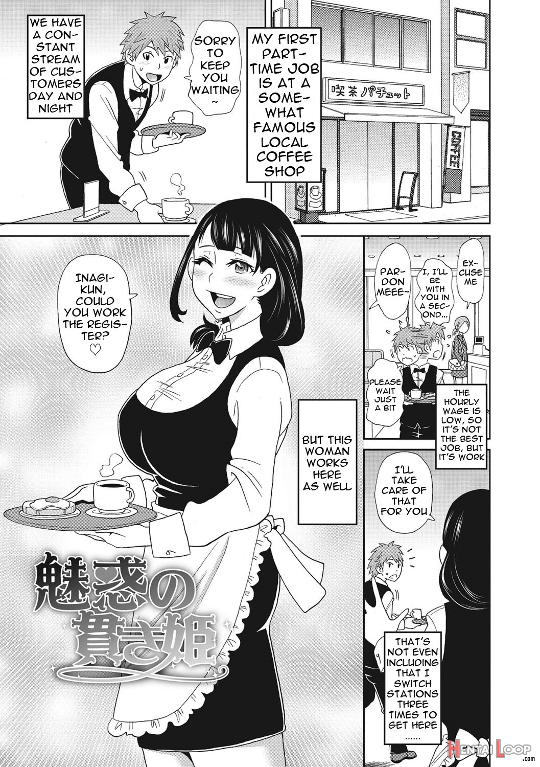 Itoshiki Acmate3 page 44