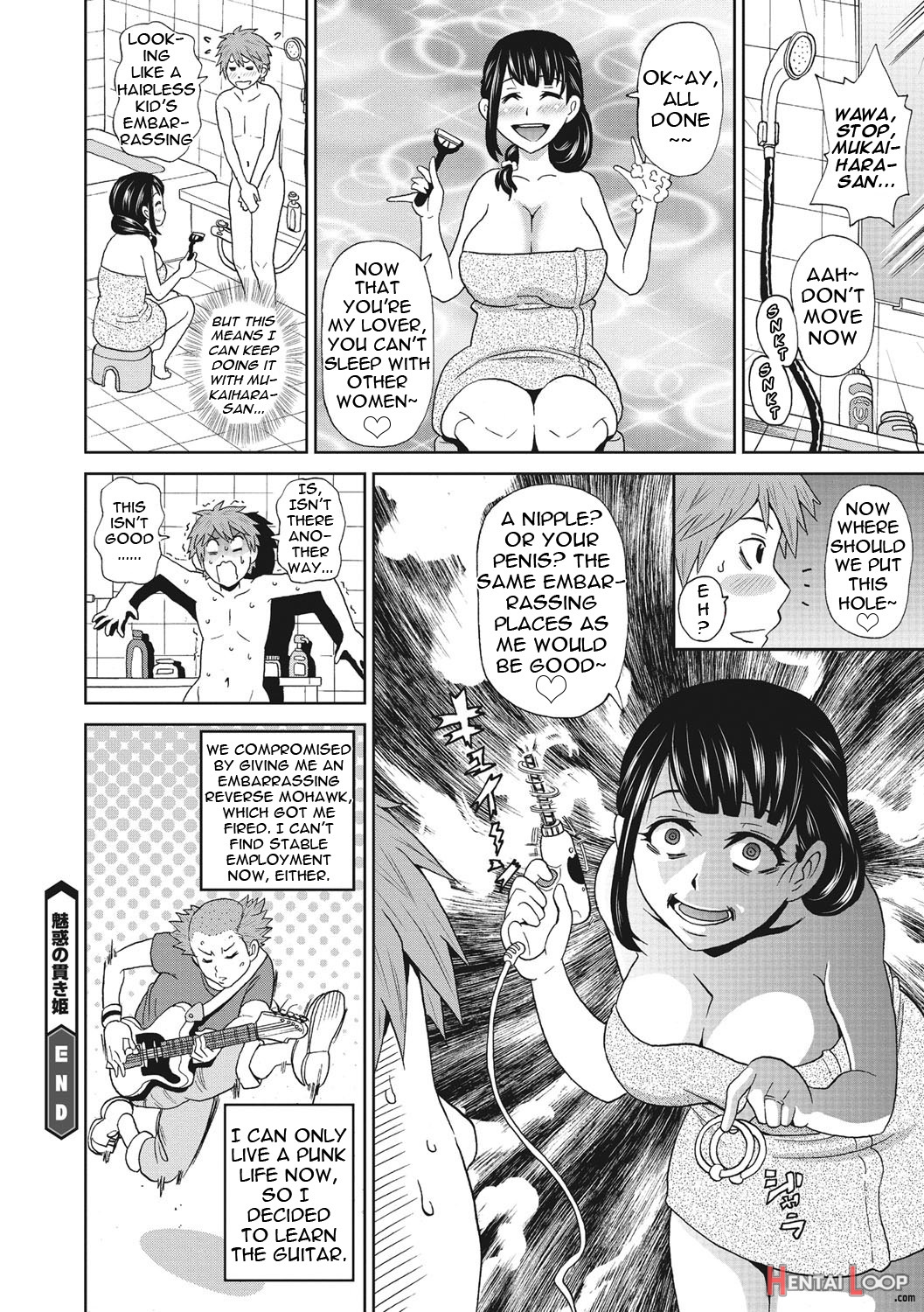 Itoshiki Acmate5 page 63