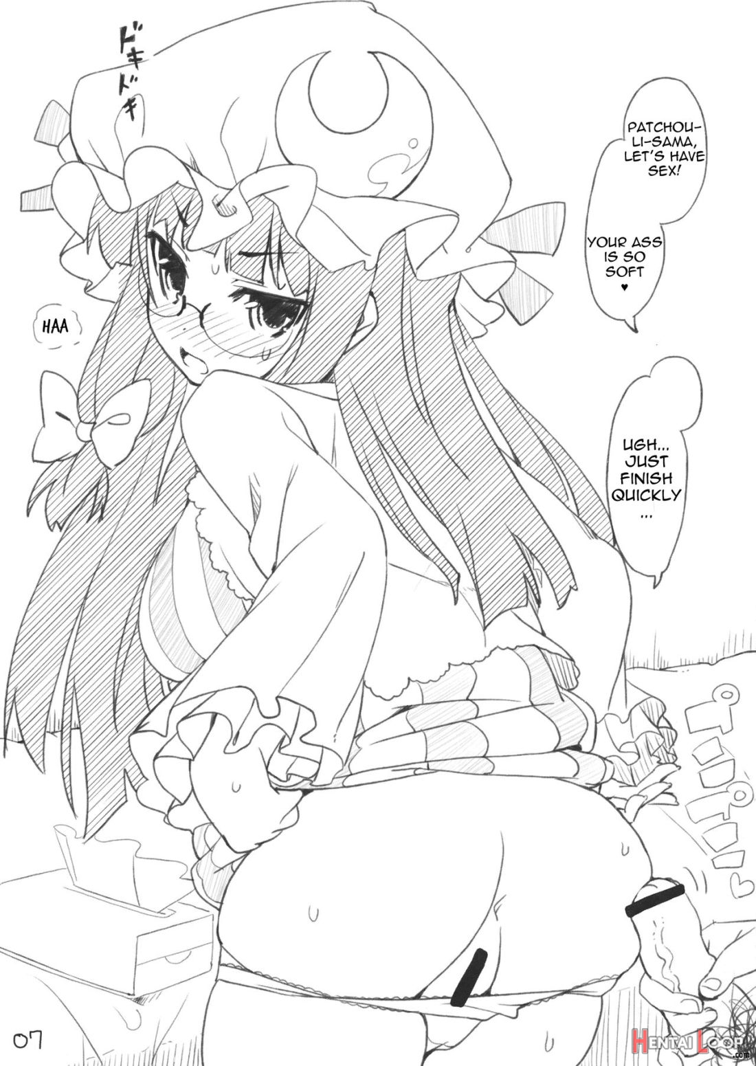 Itou Life Rakugaki Bon 4 Patchouli-sama Ga Choroi Bon page 6