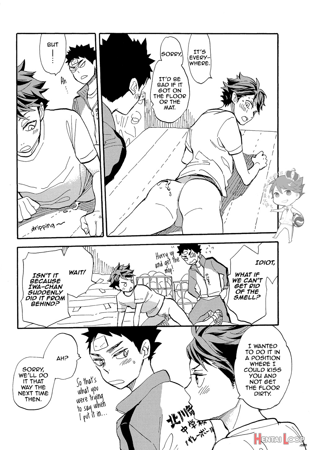 Iwa-chan No Ecchi page 18