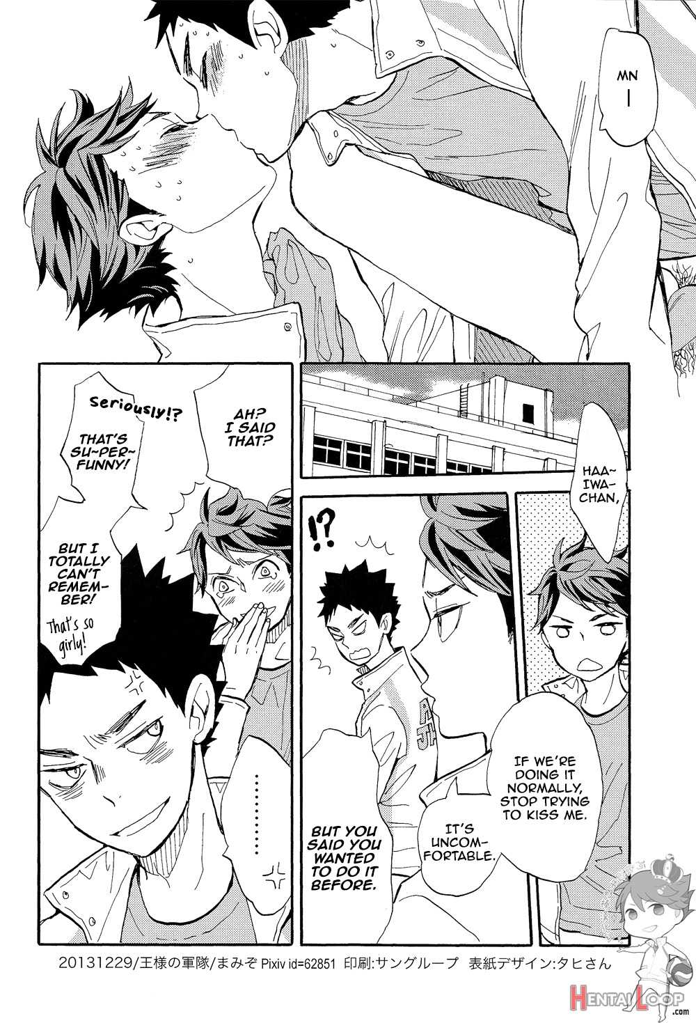 Iwa-chan No Ecchi page 22