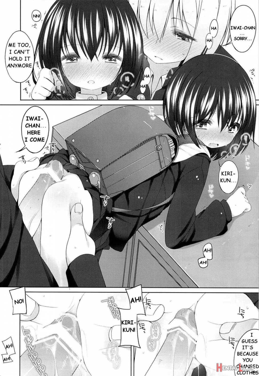 Iwai-chan Kawaii. page 4