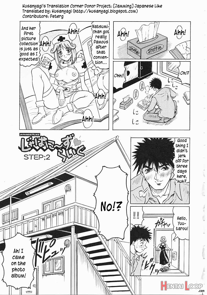 Japaneseâ™¥like Ch.1-5 page 22