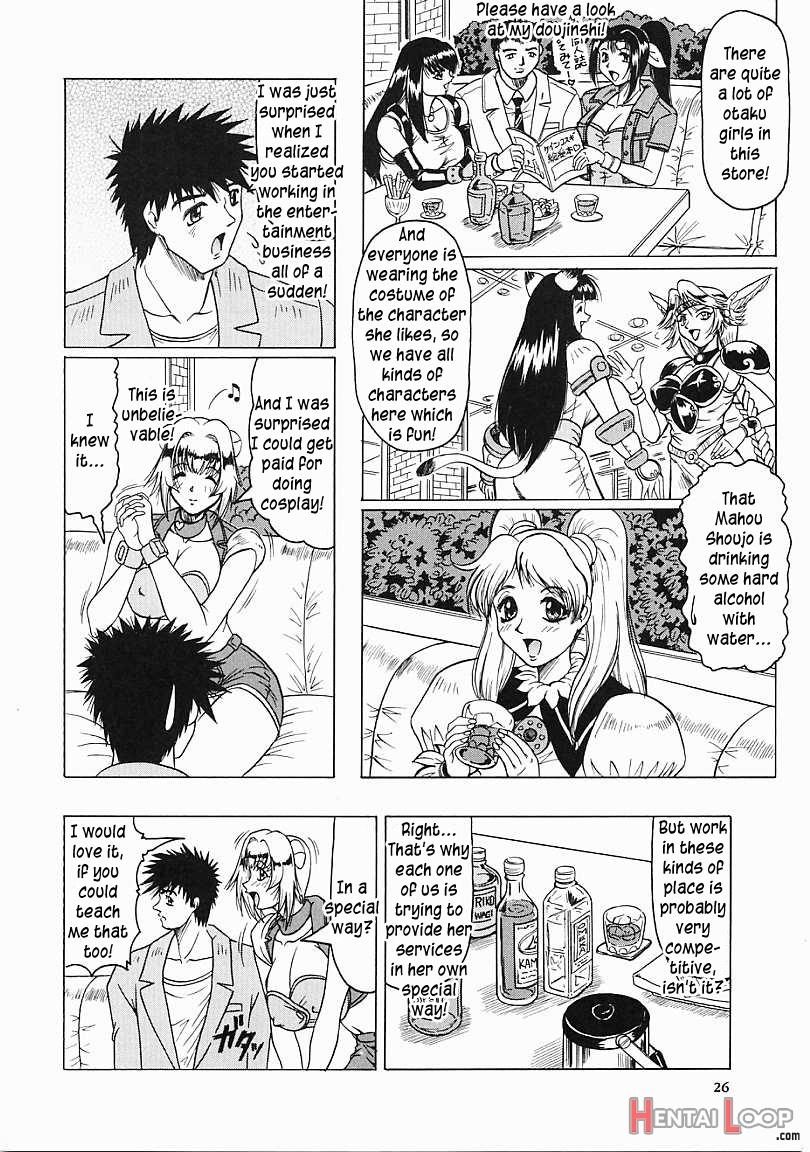 Japaneseâ™¥like Ch.1-5 page 27