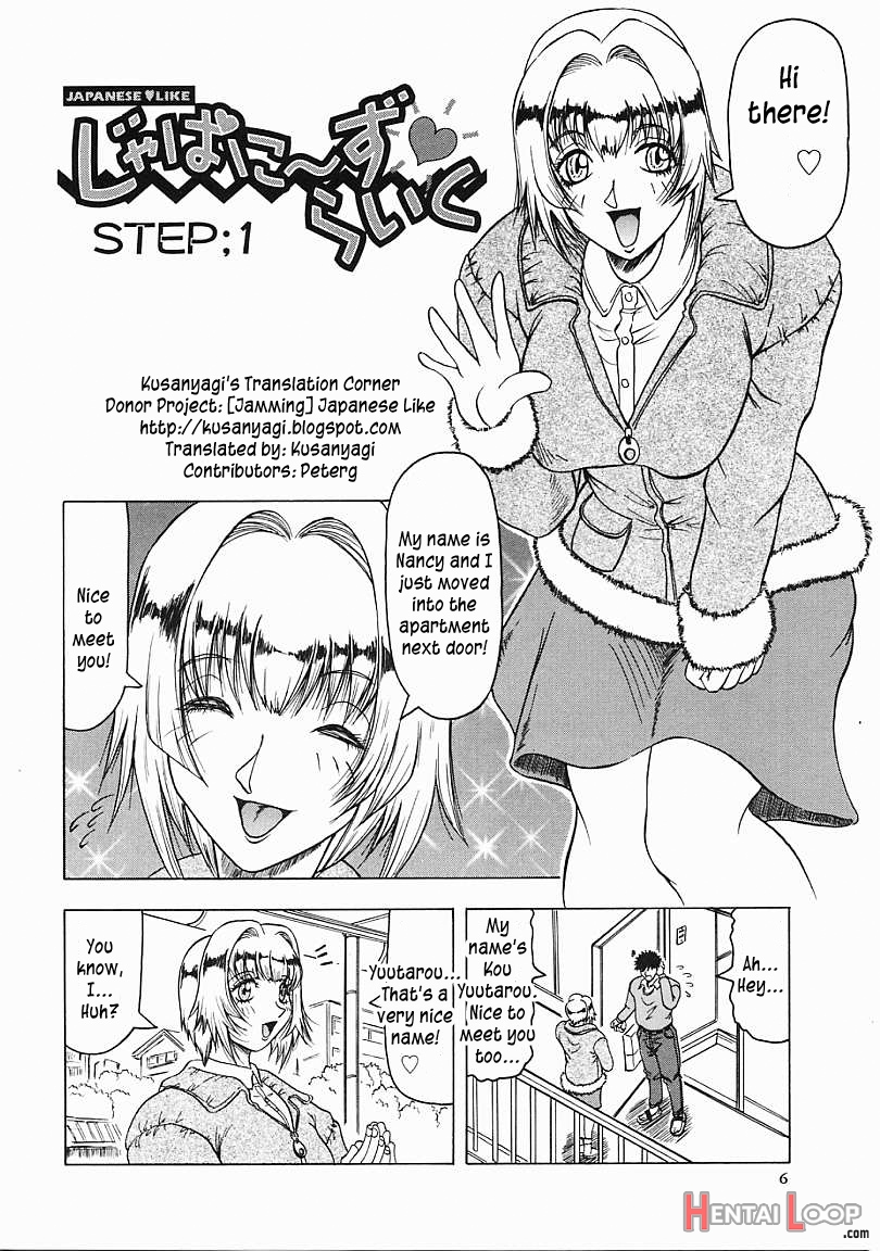 Japaneseâ™¥like Ch.1-5 page 7