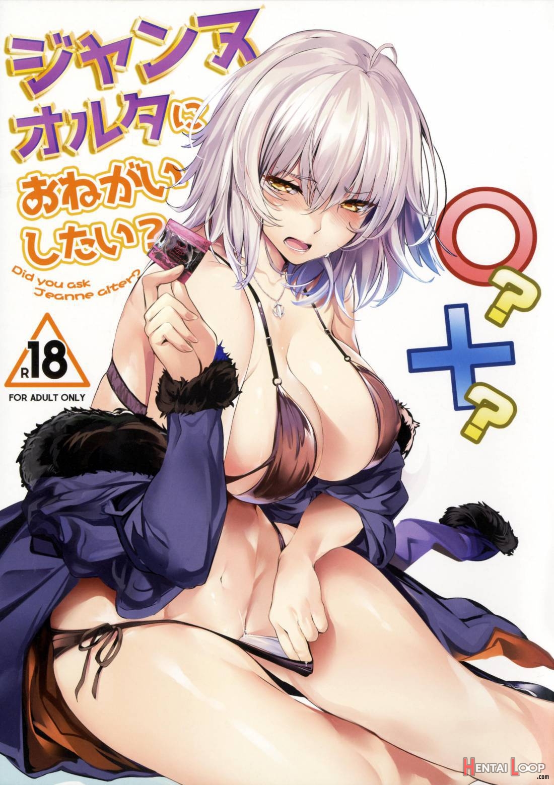 Jeanne Alter Ni Onegai Shitai? + Omake Shikishi page 1