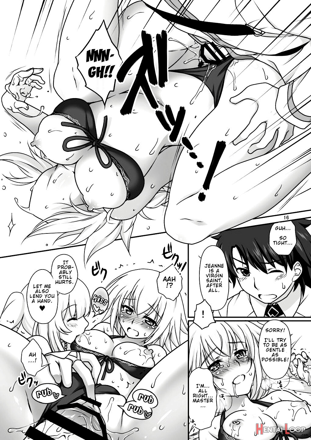 Jeanne's & Marie's Swimsuit Service page 16