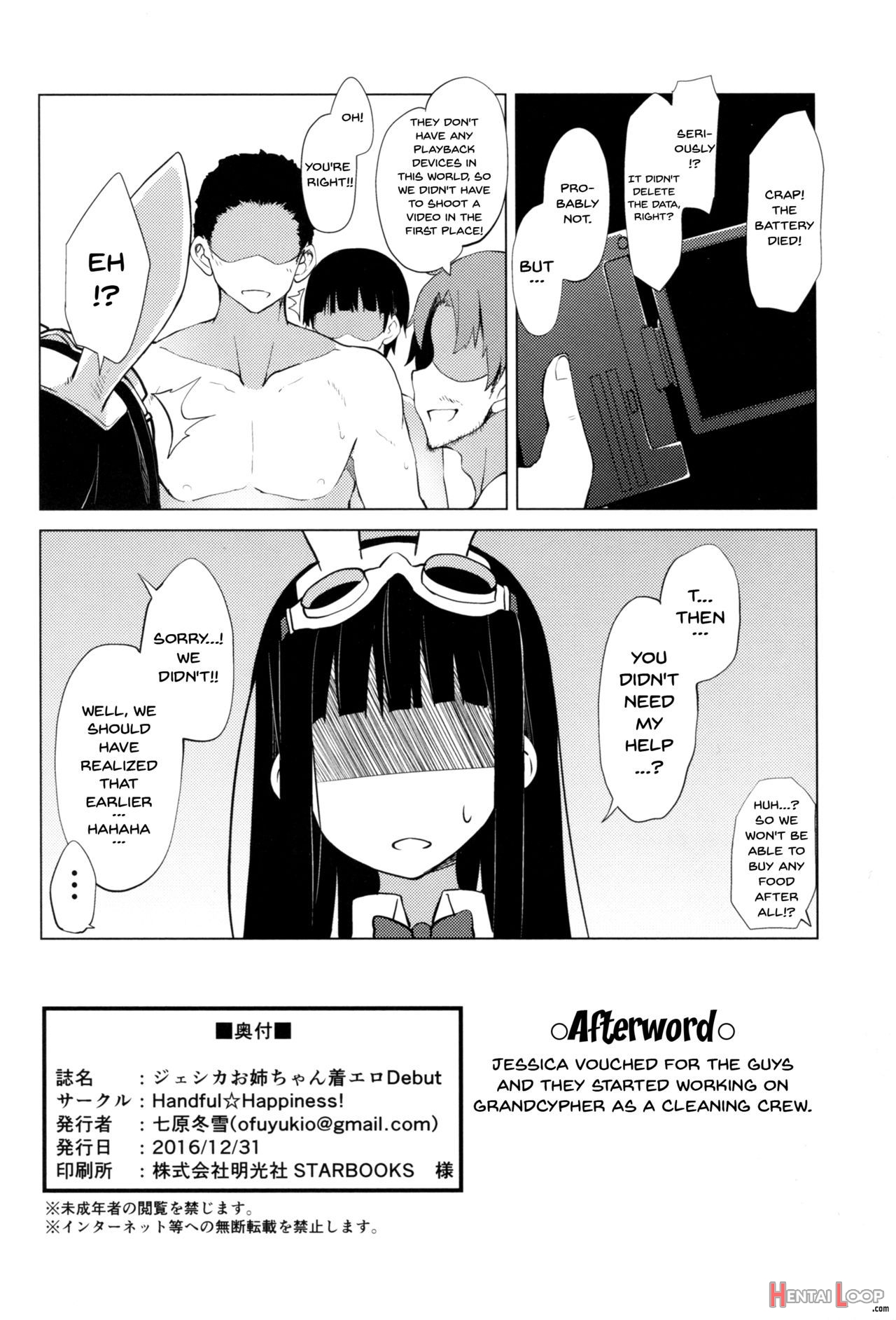 Jessica Oneechan's Ero Debut page 19