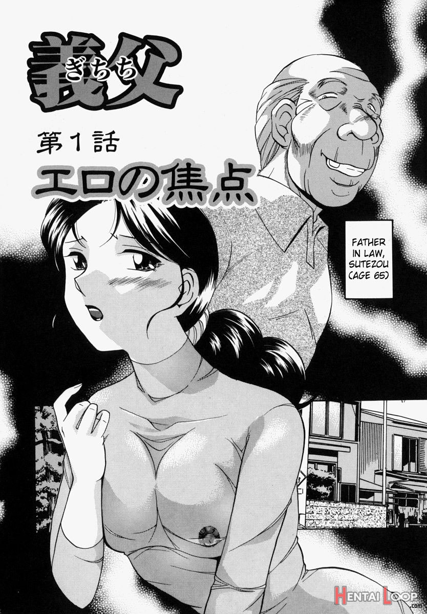 Jichichi page 11