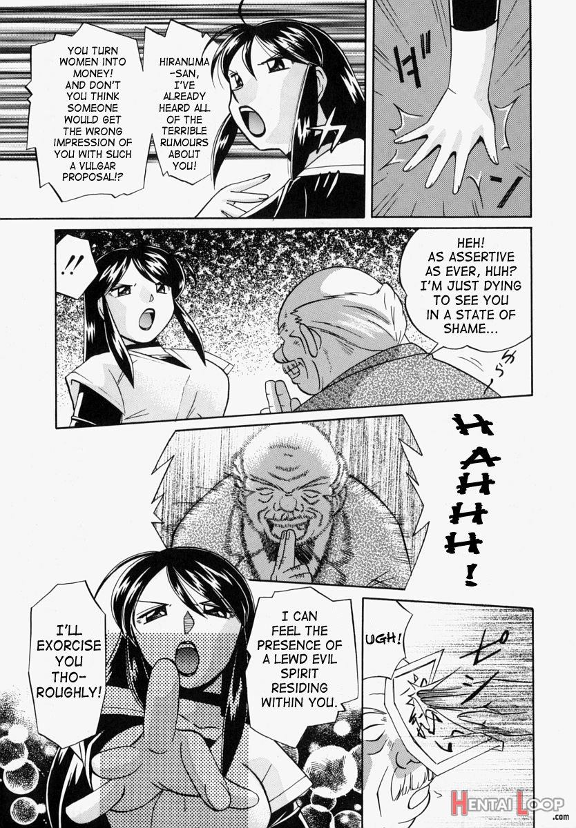 Jichichi page 139
