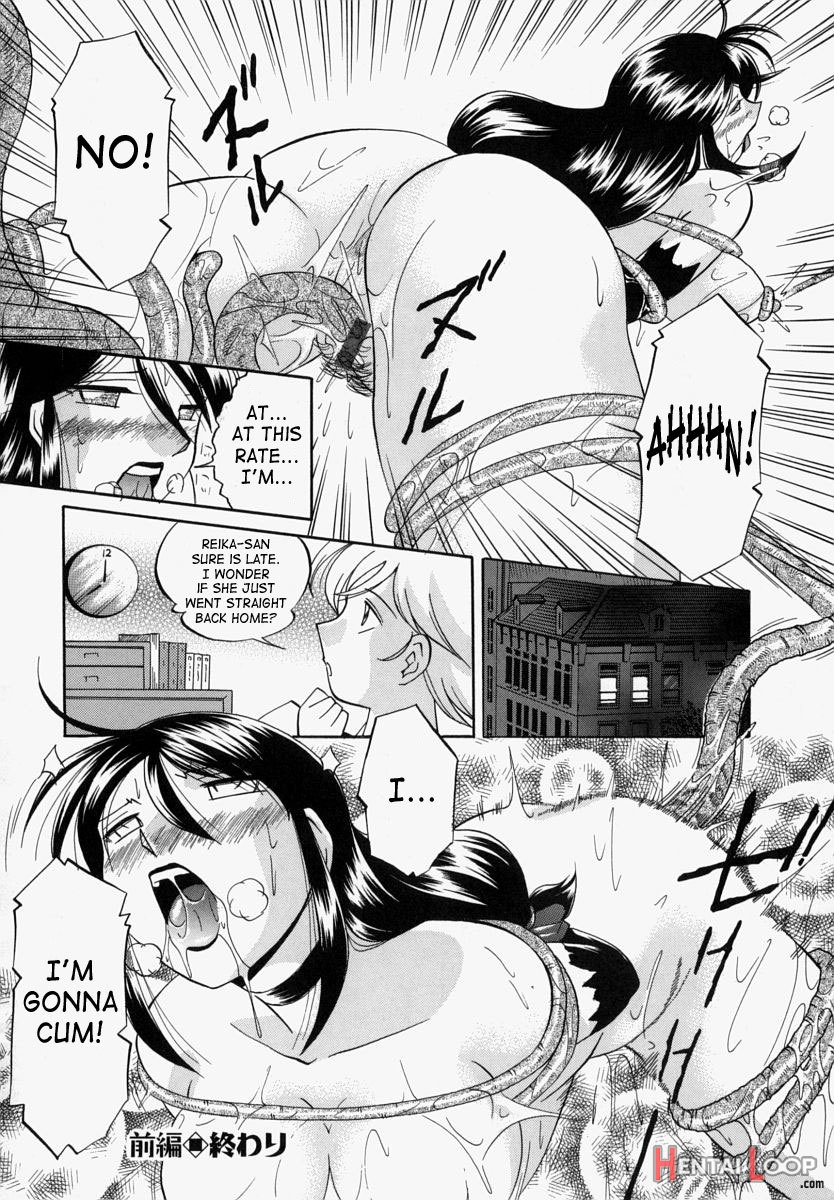 Jichichi page 154