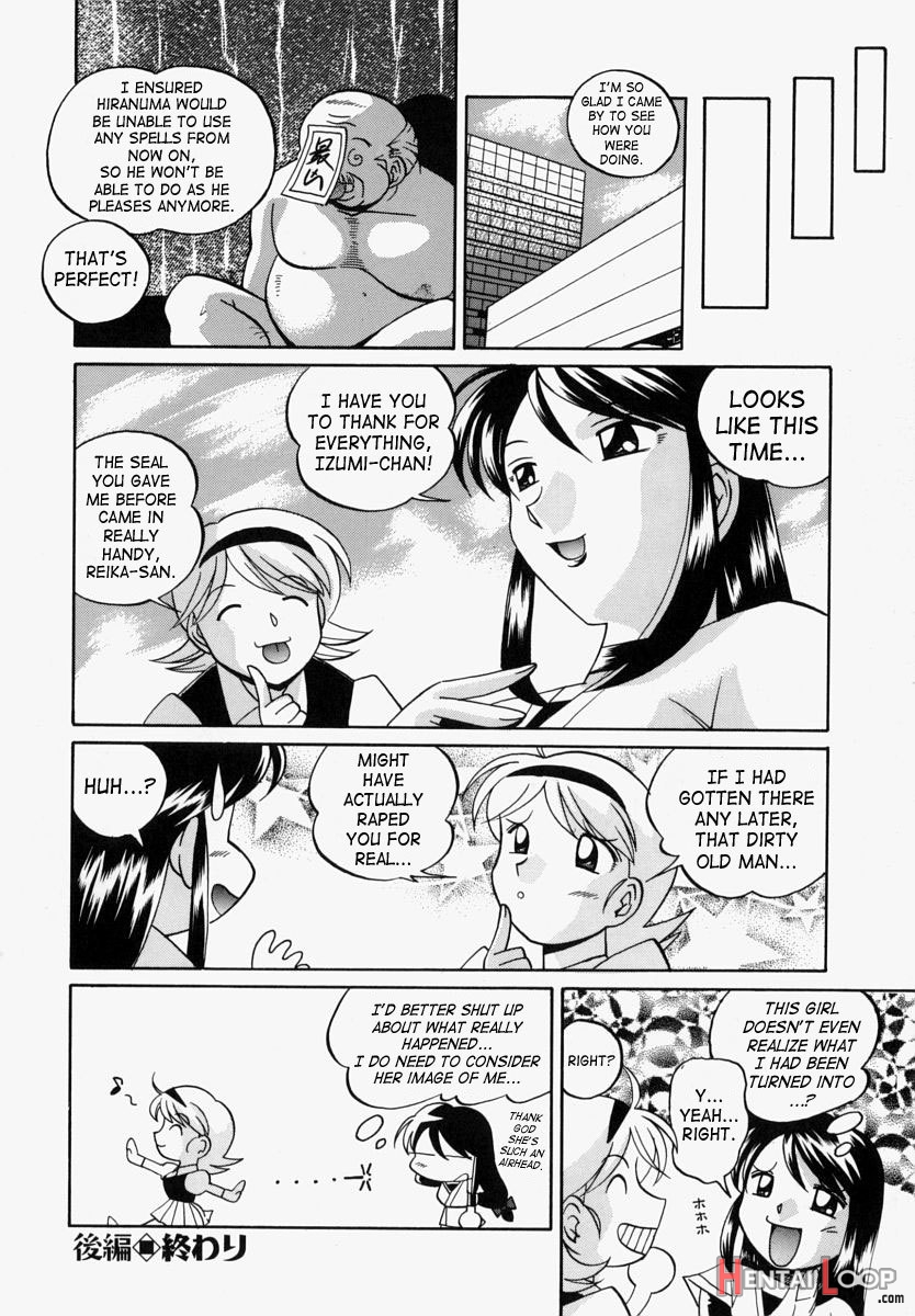 Jichichi page 174