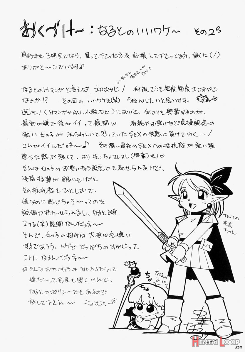 Jichichi page 176