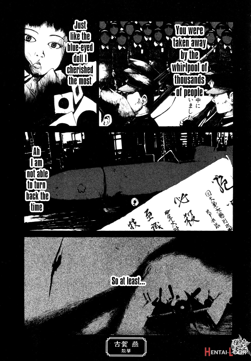 Jigoku No Kisetsu page 93