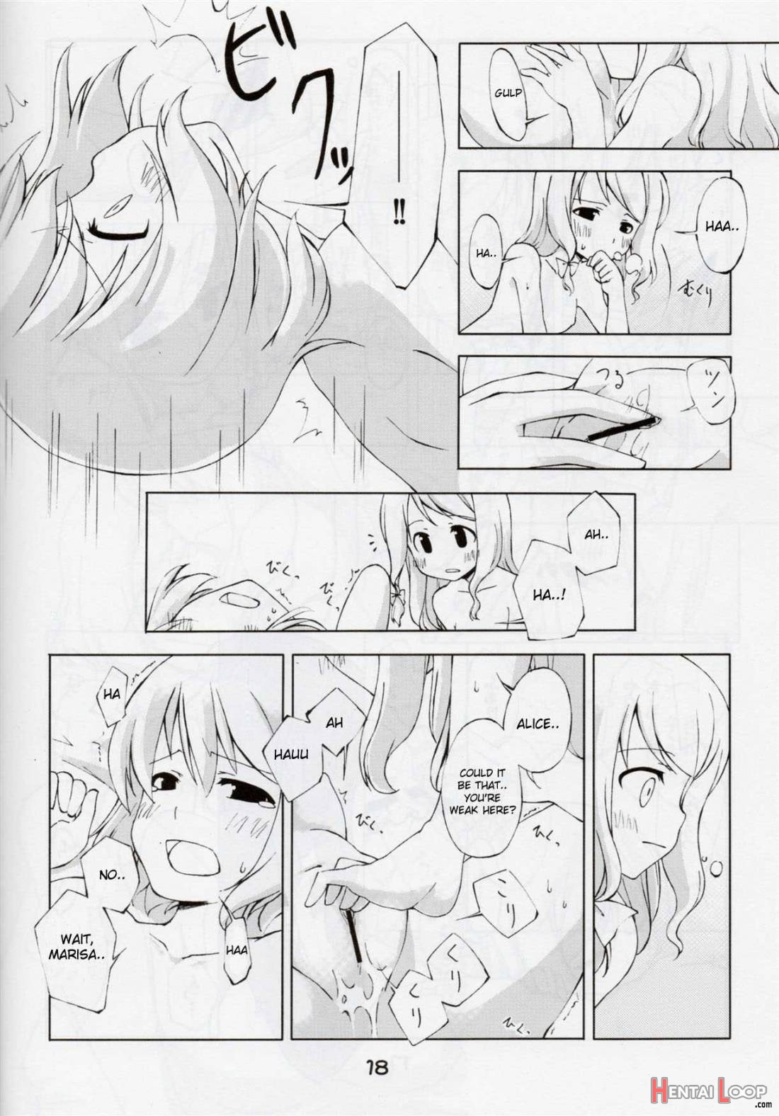 Jikai, Shimeji Kinshi page 15