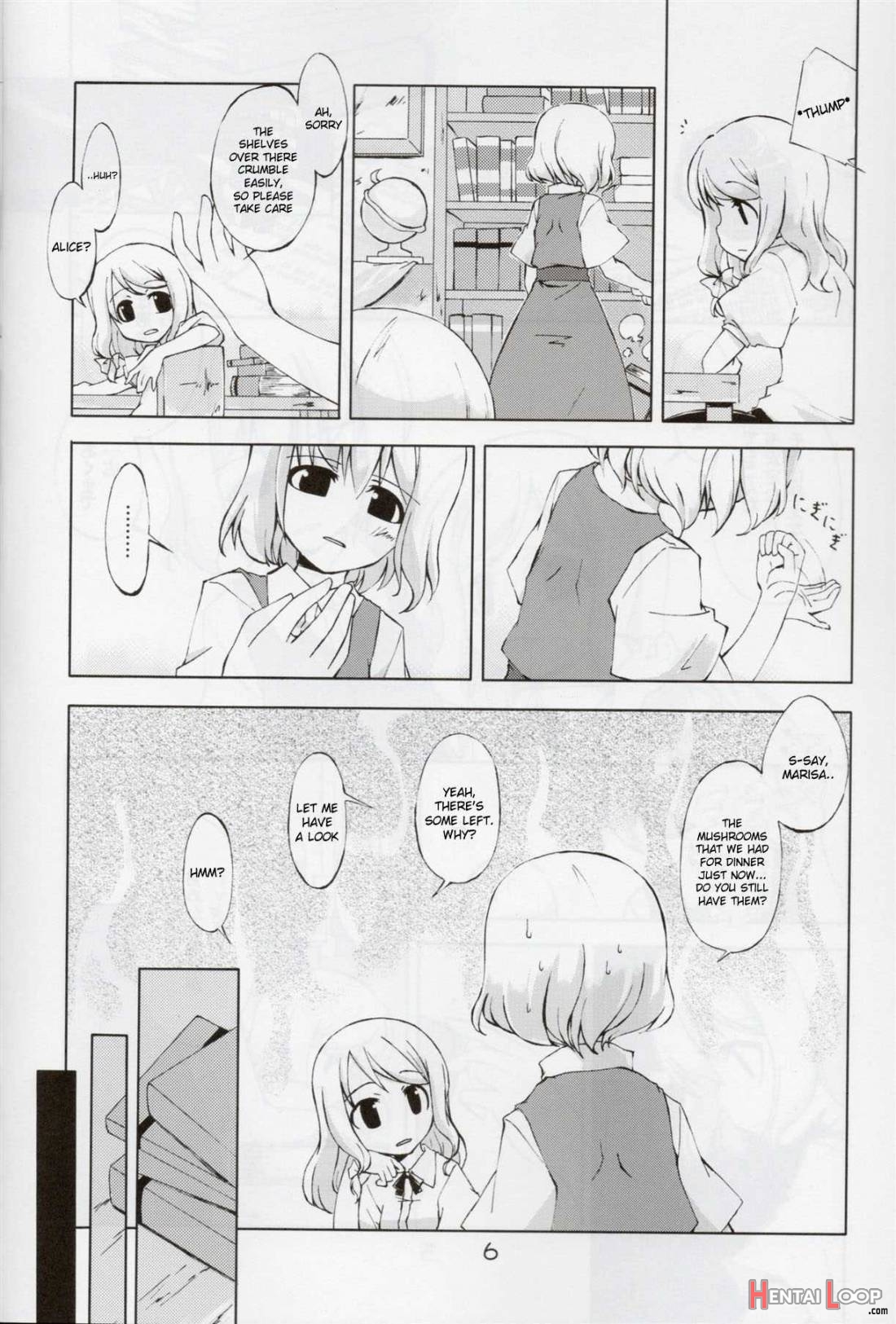 Jikai, Shimeji Kinshi page 3