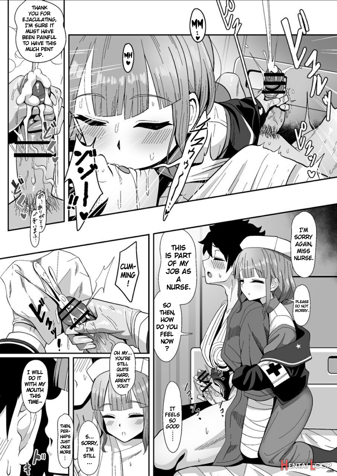 Jimuteki Ni Shori Shite Kureru Nurse-san page 7