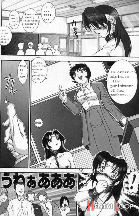 Jintoku No Kenkyuu 8 page 24