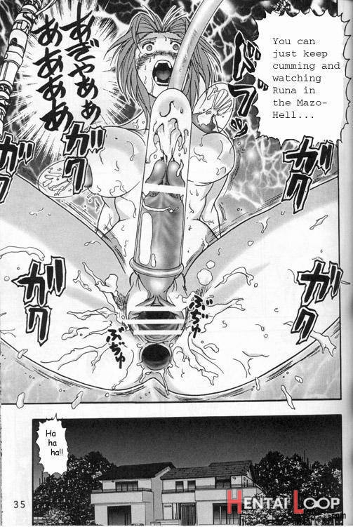 Jintoku No Kenkyuu 8 page 33