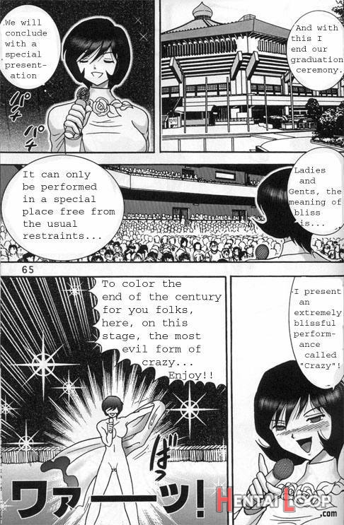 Jintoku No Kenkyuu 8 page 63