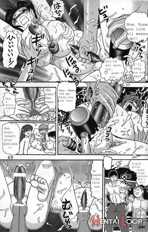 Jintoku No Kenkyuu 8 page 67