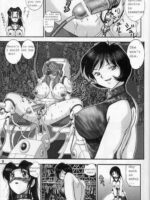 Jintoku No Kenkyuu 8 page 7
