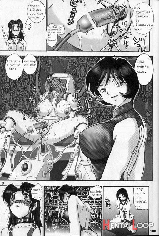 Jintoku No Kenkyuu 8 page 7