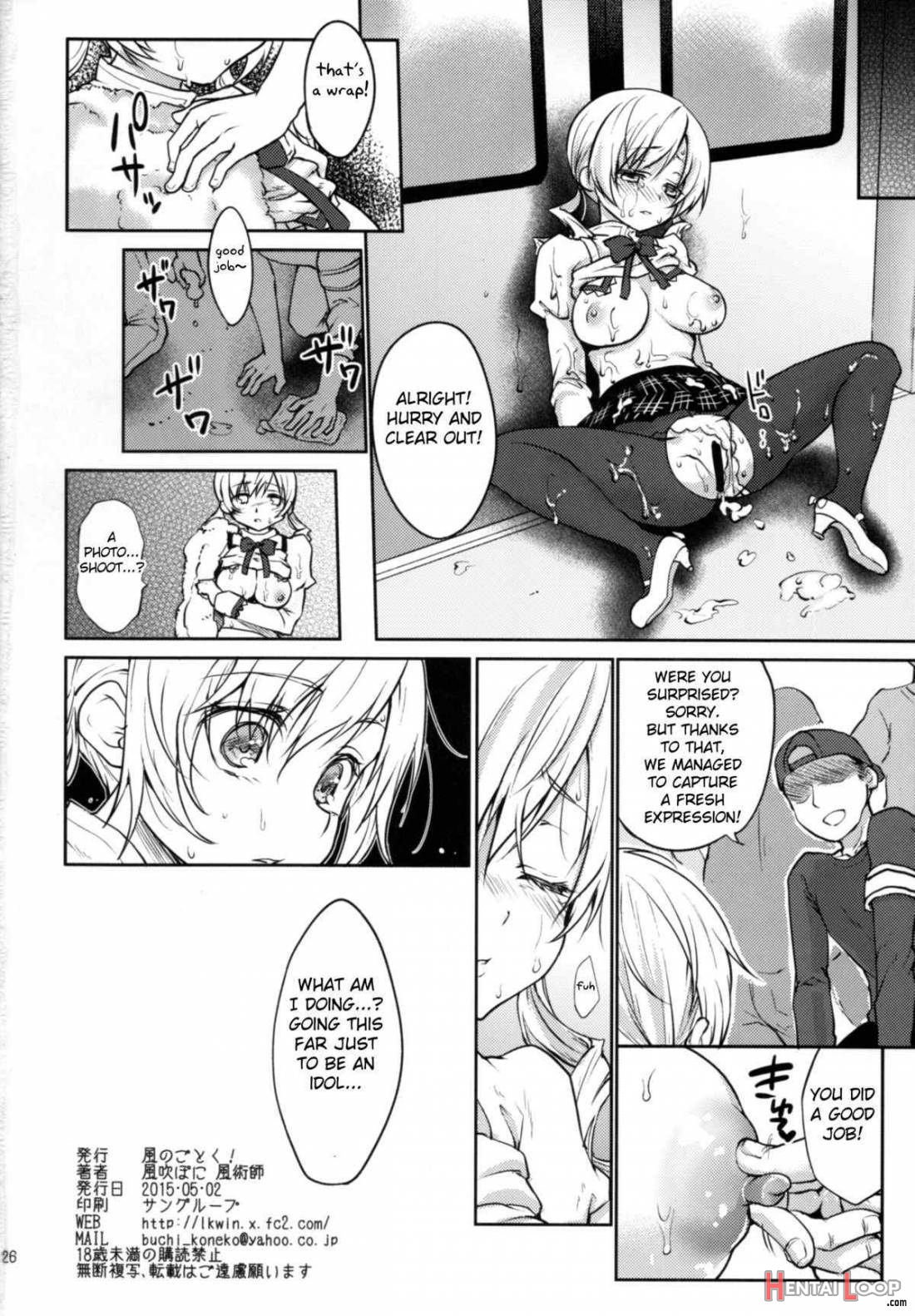 Jitsuroku!? Nakadashi Chikan Densha Tomoe Xxmi page 25