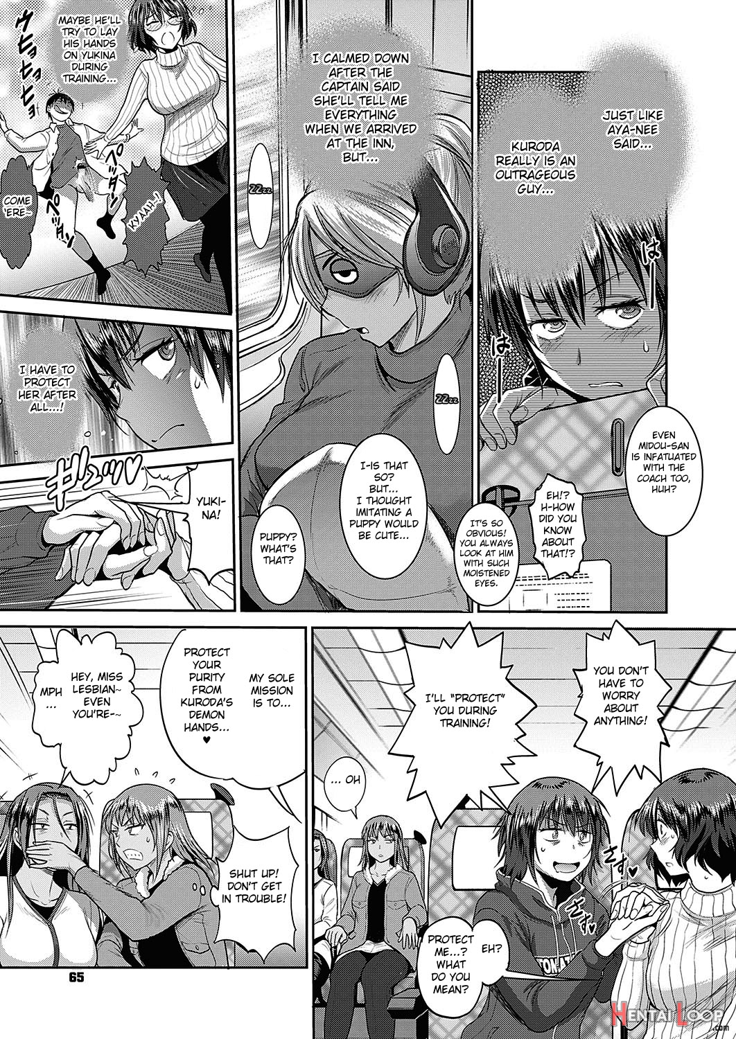 Joshi Lacu! ~2 Years Later~ Ch. 12 page 7