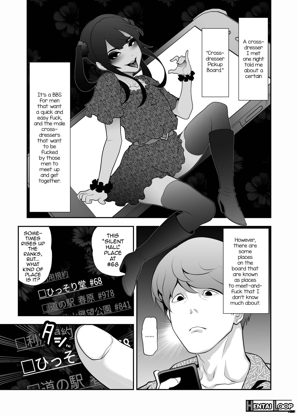 Josoko Hatten Kei ≪hissoridou Hen≫ page 2