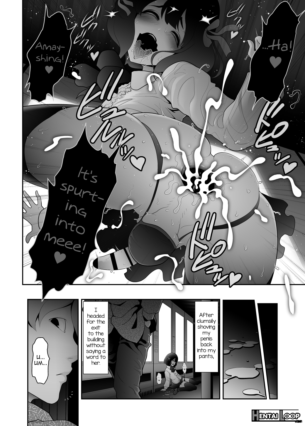 Josoko Hatten Kei ≪hissoridou Hen≫ page 35