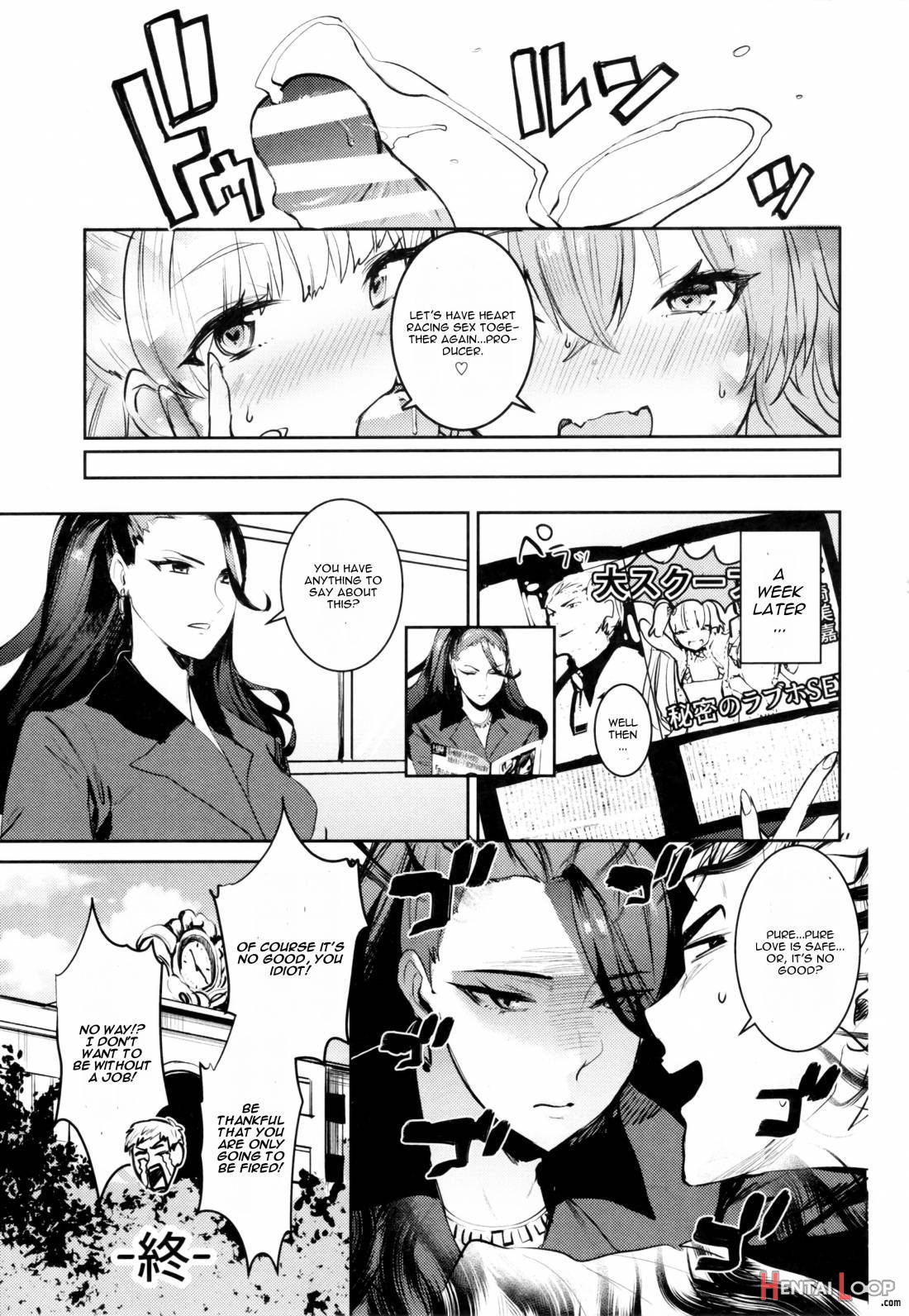 Jougasaki Shimai To Doki Meki Vacation! page 18