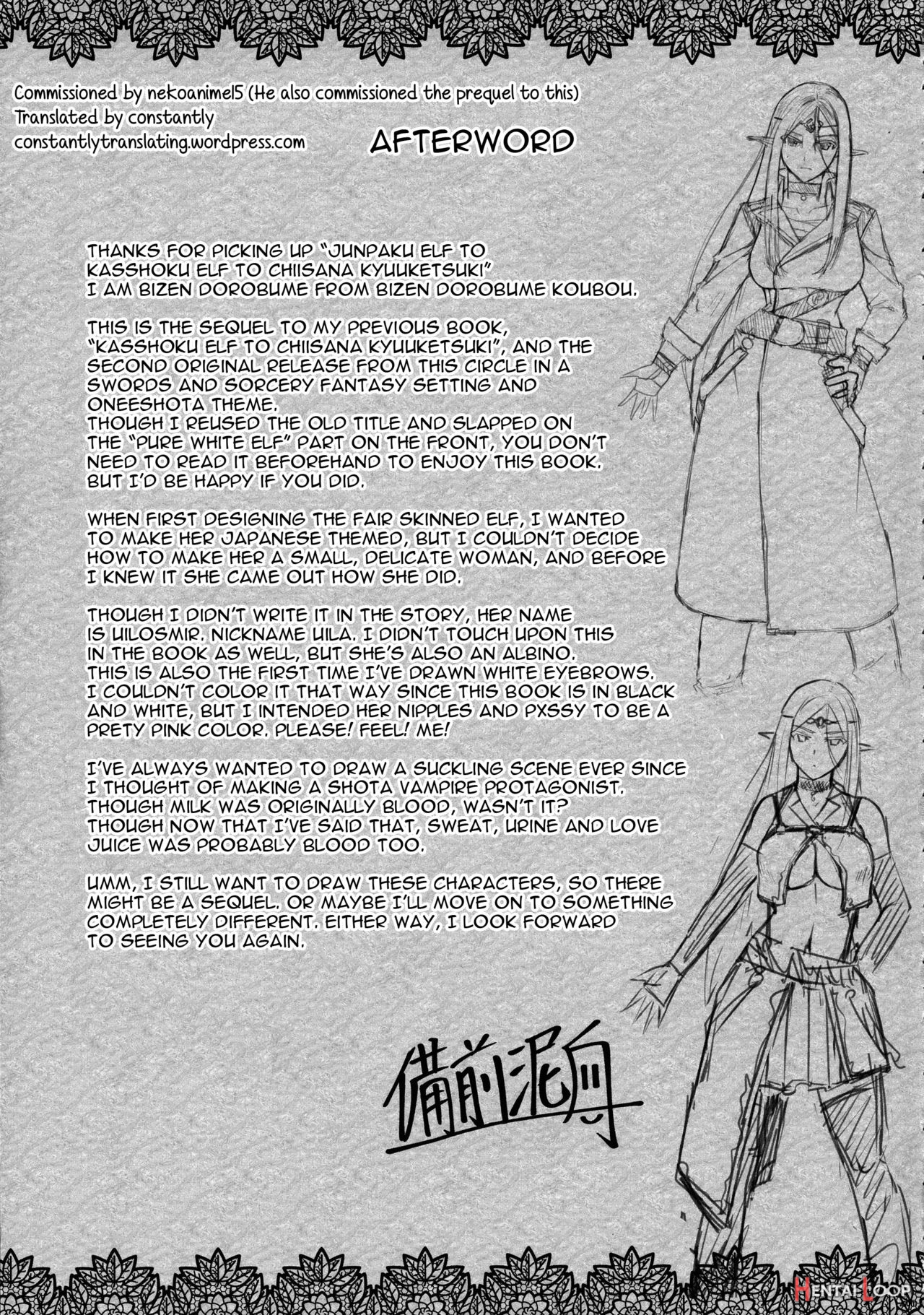 Junpaku Elf To Kasshoku Elf To Chiisana Kyuuketsuki page 23