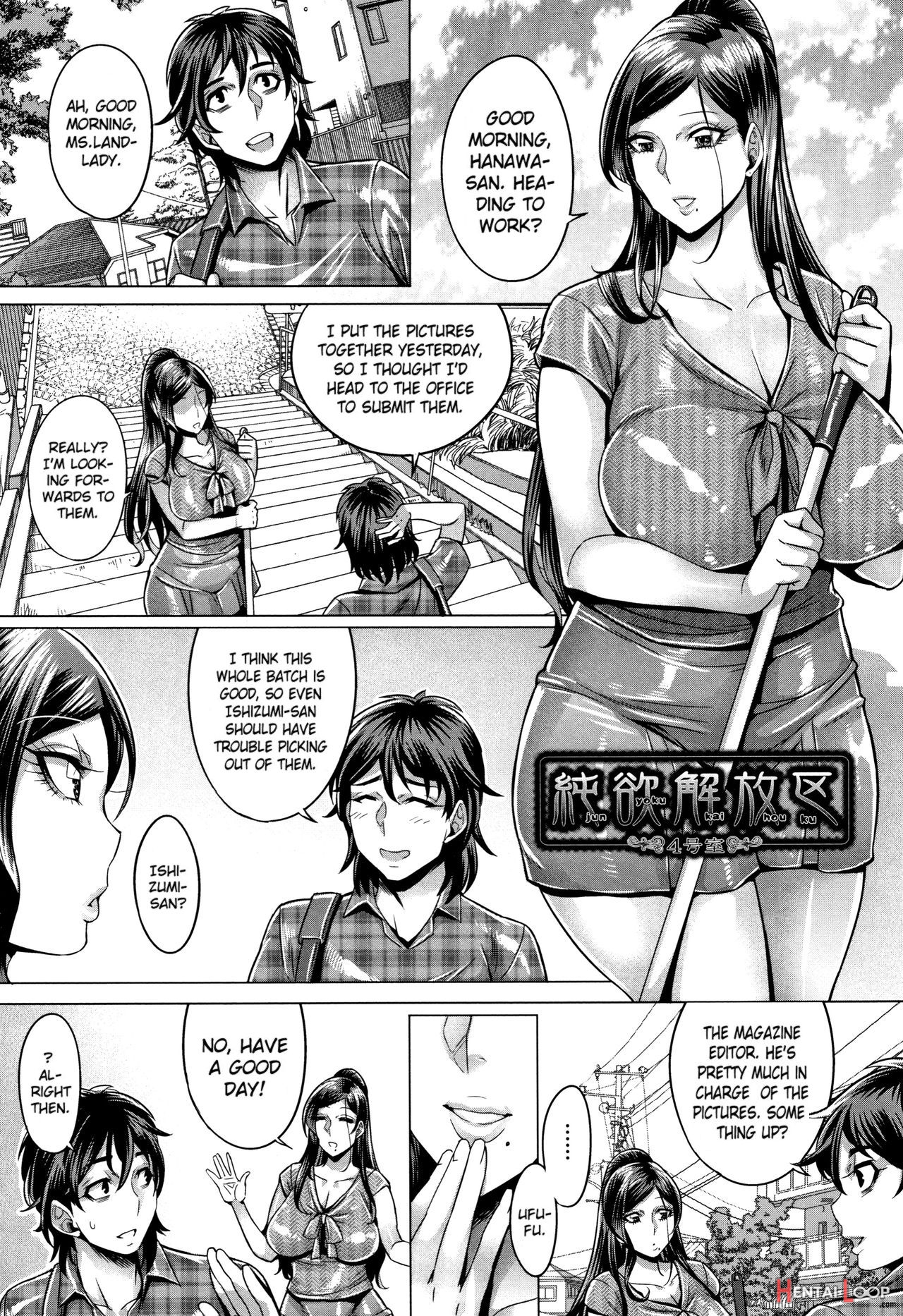 Junyoku Kaihouku page 74