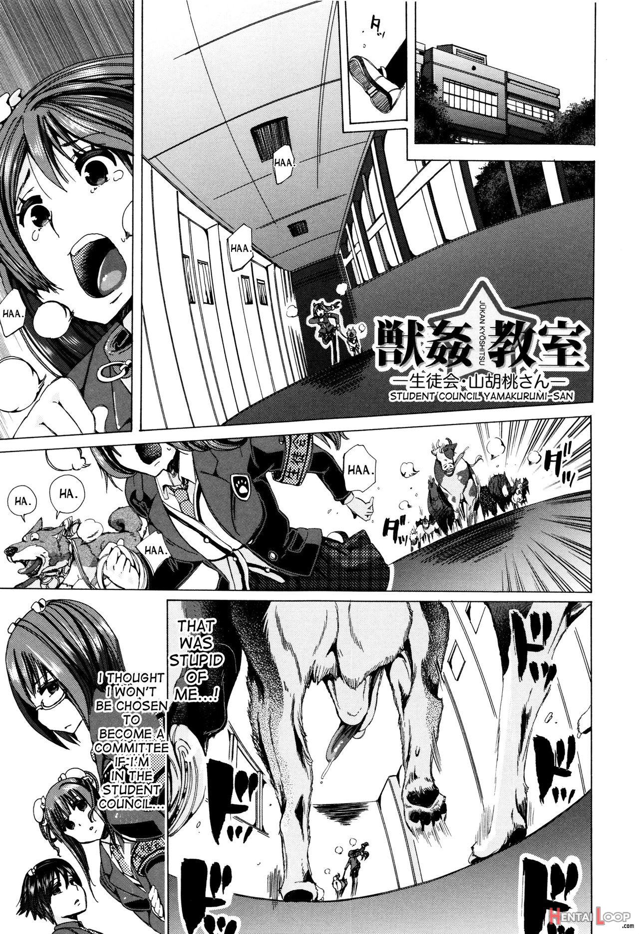 Juukan Kyoushitsu - Bestiality Class page 124