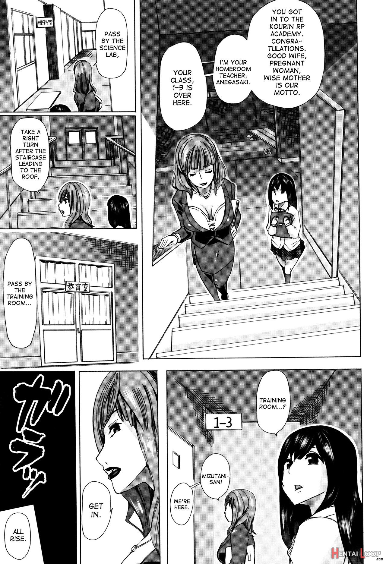 Juukan Kyoushitsu - Bestiality Class page 13