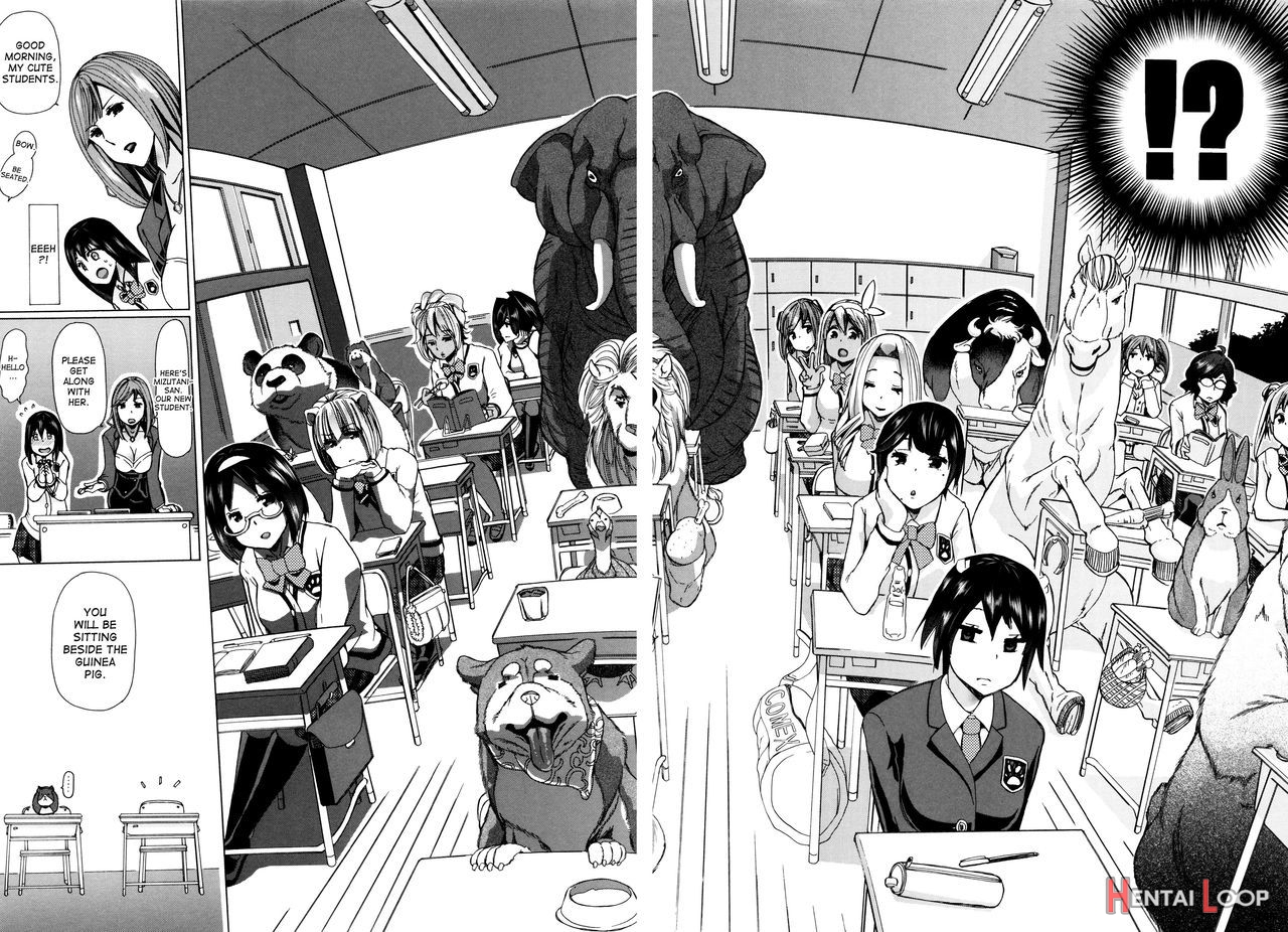 Juukan Kyoushitsu - Bestiality Class page 15