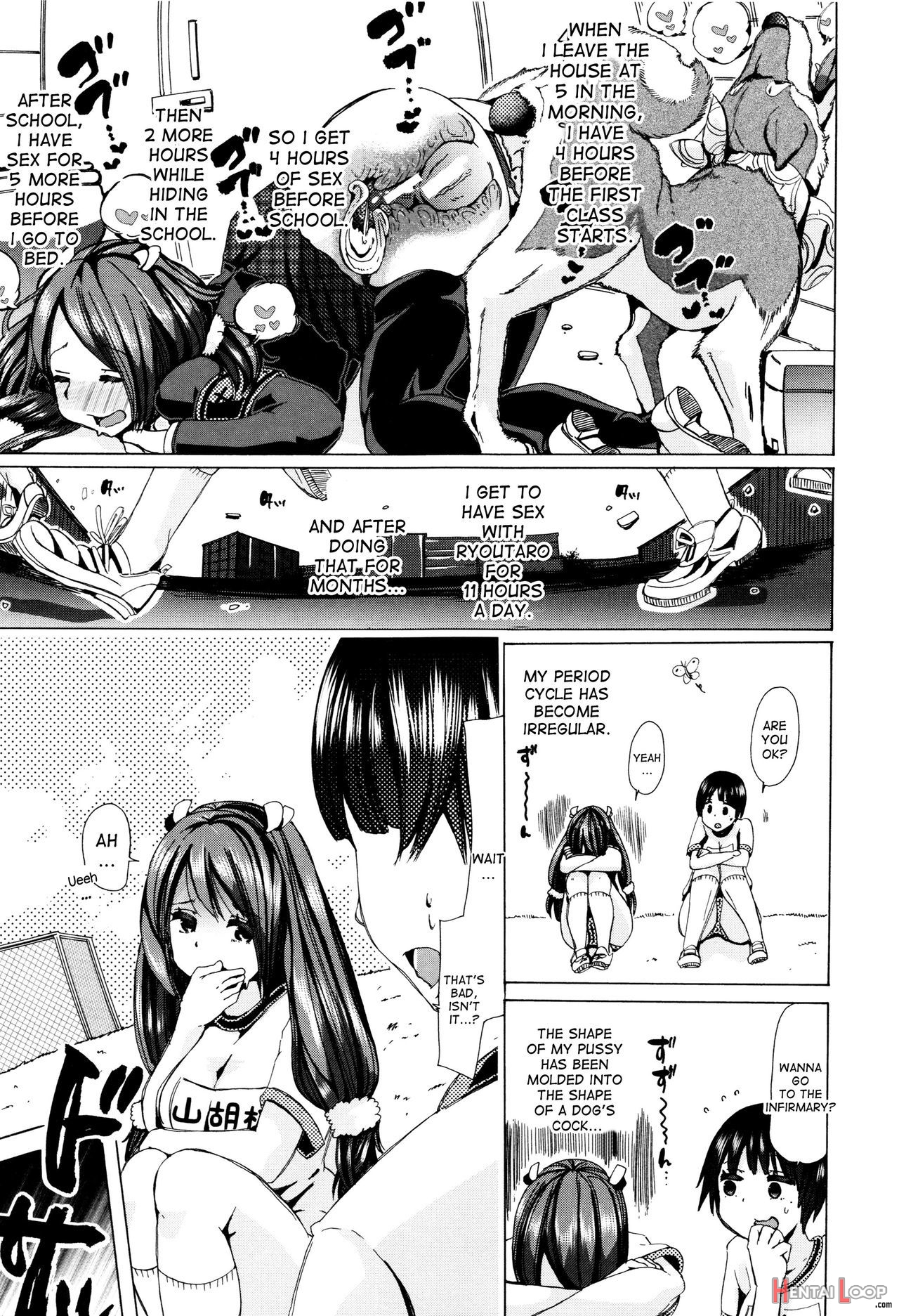 Juukan Kyoushitsu - Bestiality Class page 150