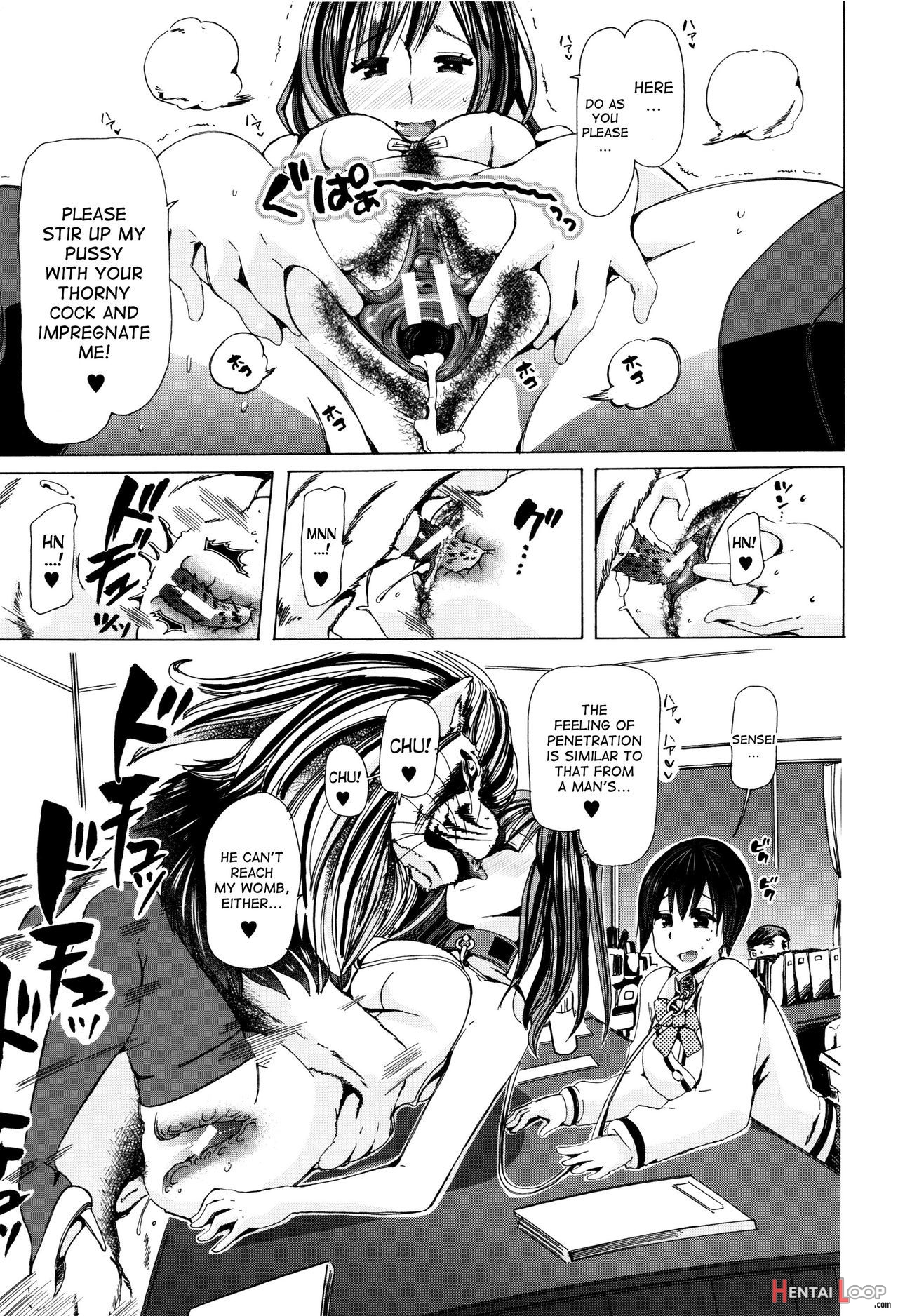 Juukan Kyoushitsu - Bestiality Class page 156