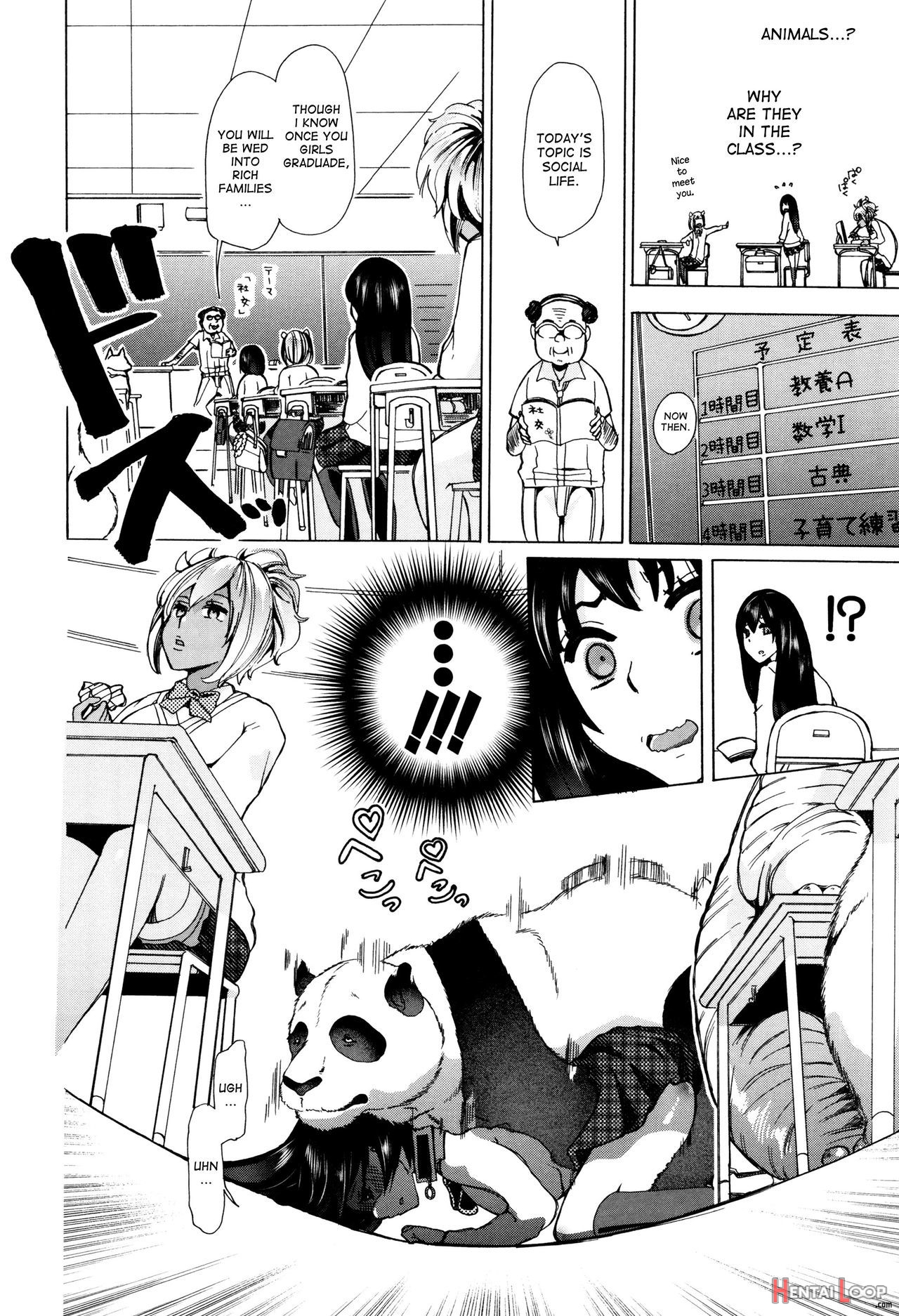 Juukan Kyoushitsu - Bestiality Class page 17