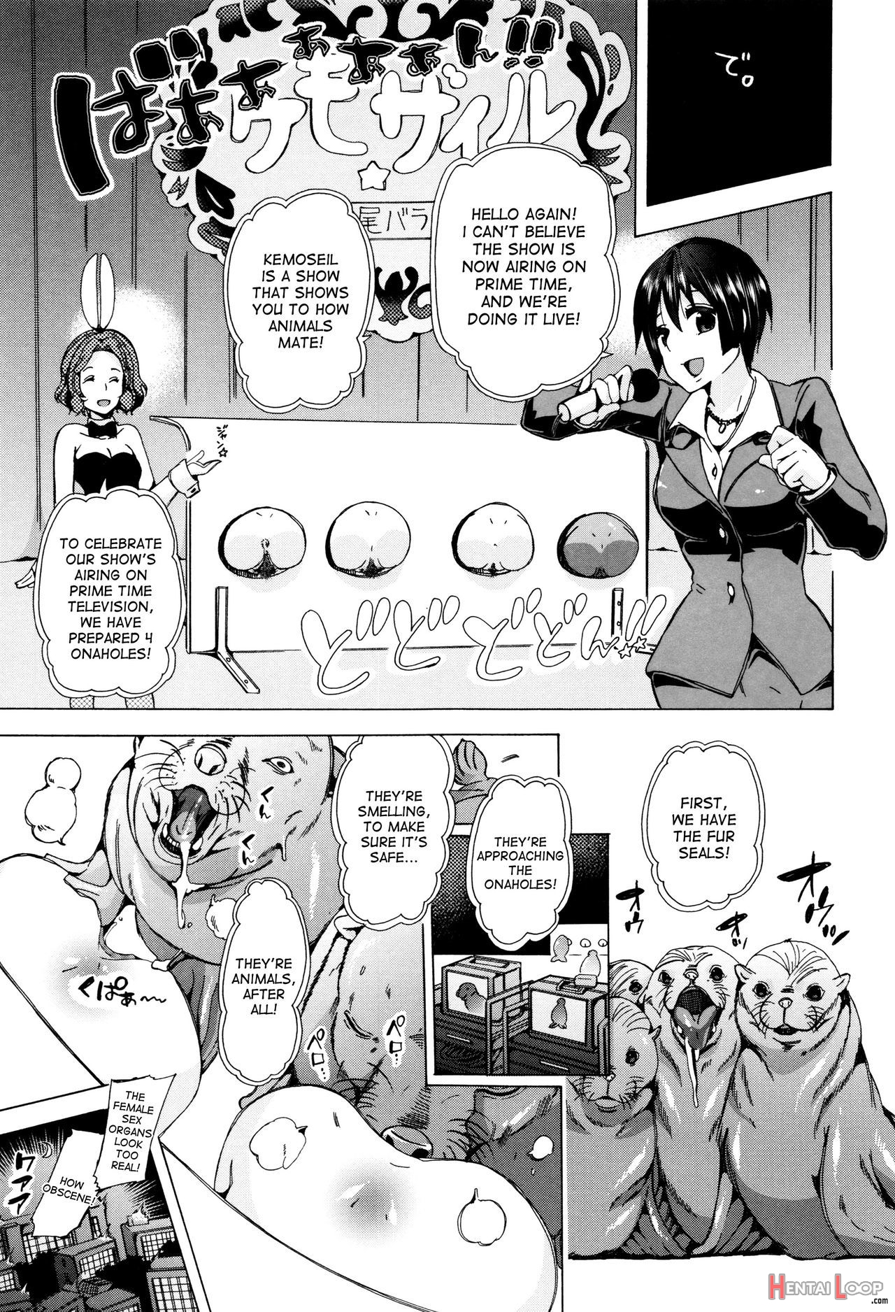 Juukan Kyoushitsu - Bestiality Class page 182