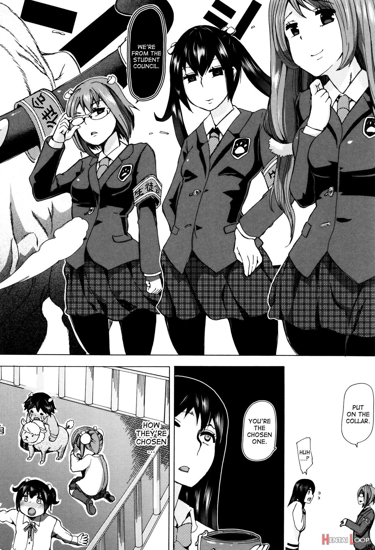 Juukan Kyoushitsu - Bestiality Class page 23