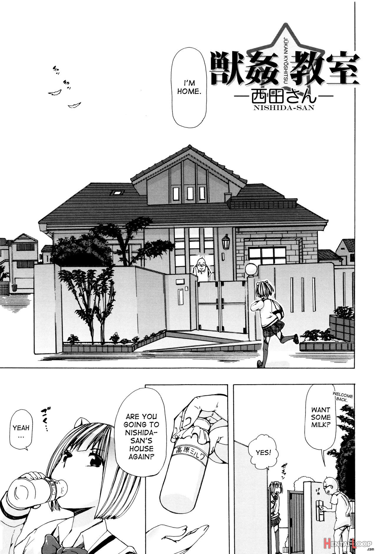 Juukan Kyoushitsu - Bestiality Class page 62